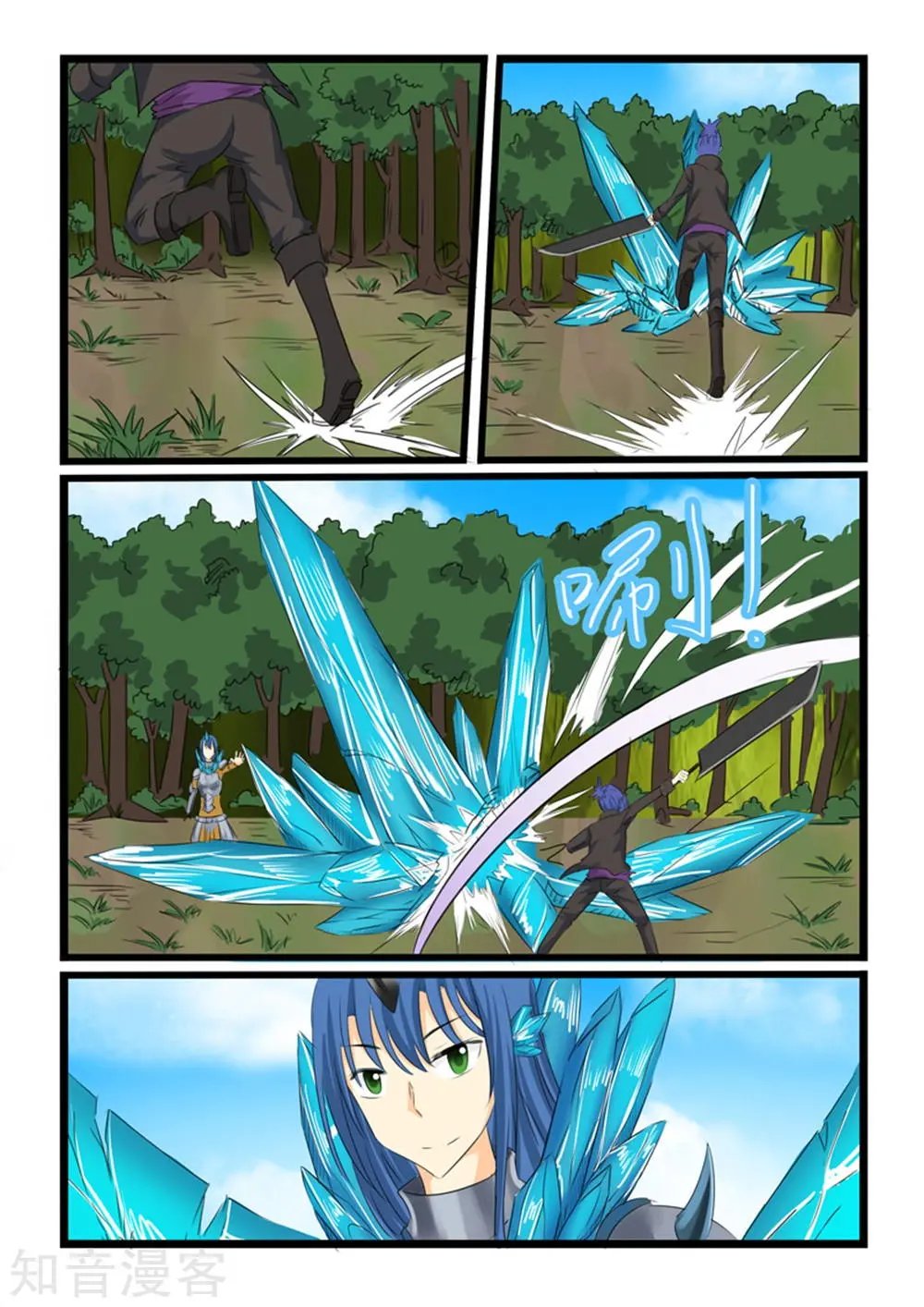 第127话