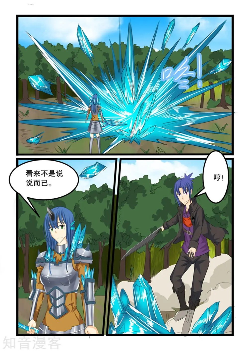 第127话