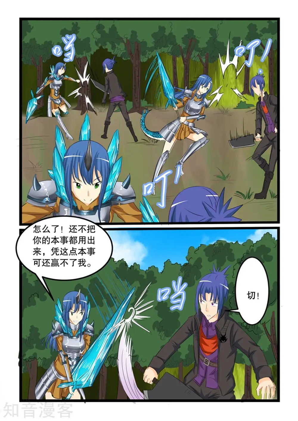 第127话