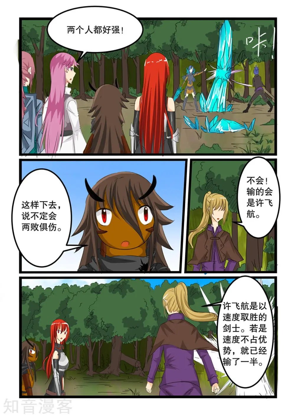 第127话