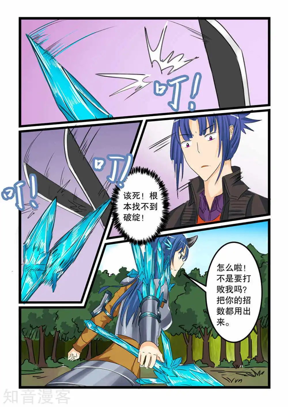 第128话