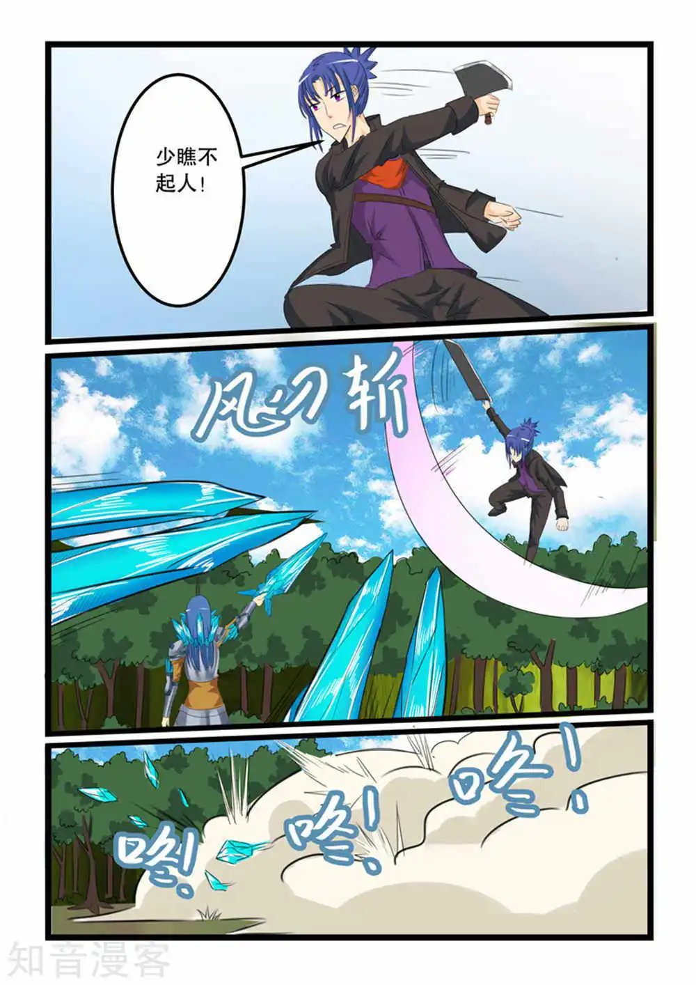 第128话
