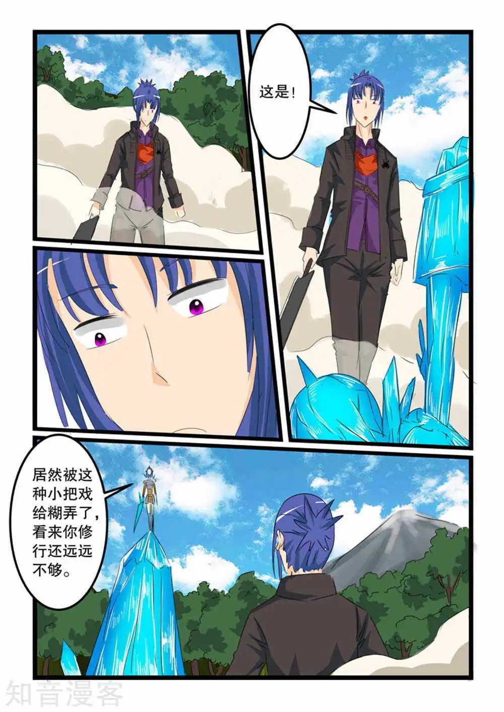 第128话