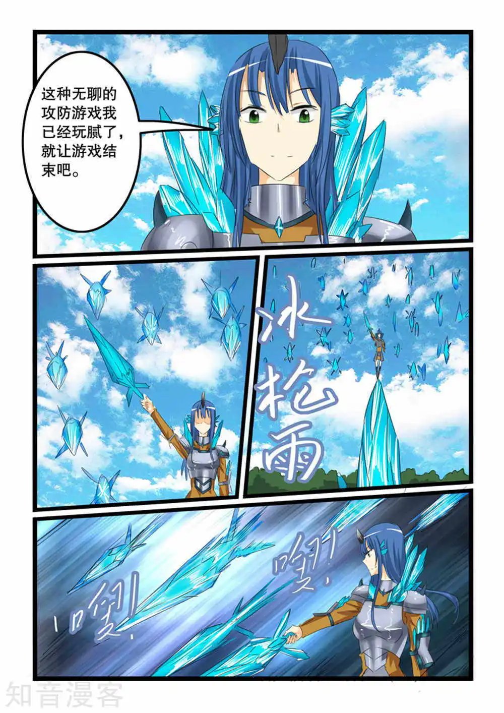 第128话