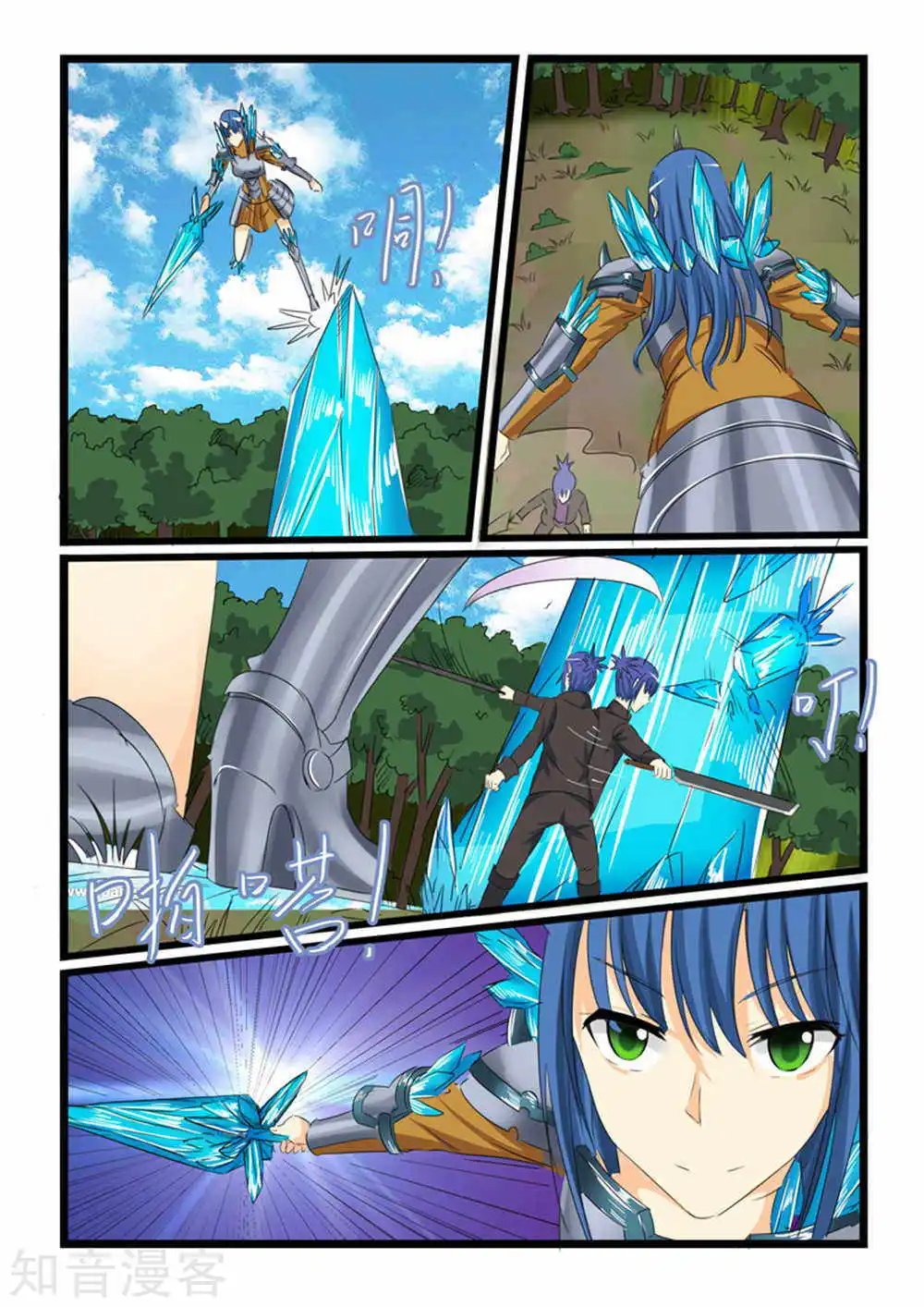第128话