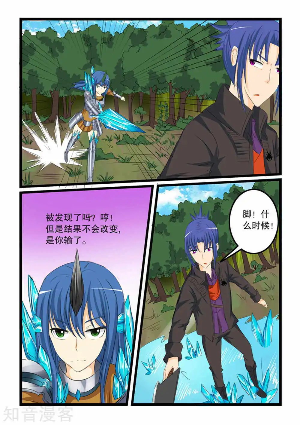 第128话