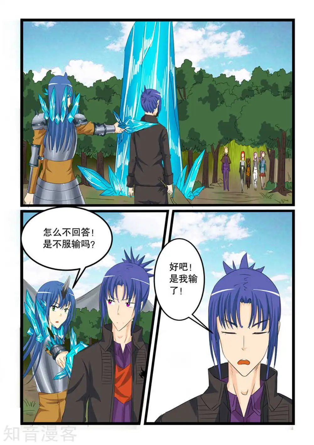 第129话