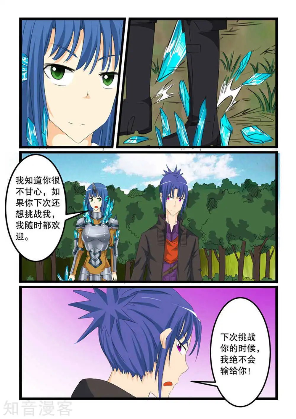 第129话