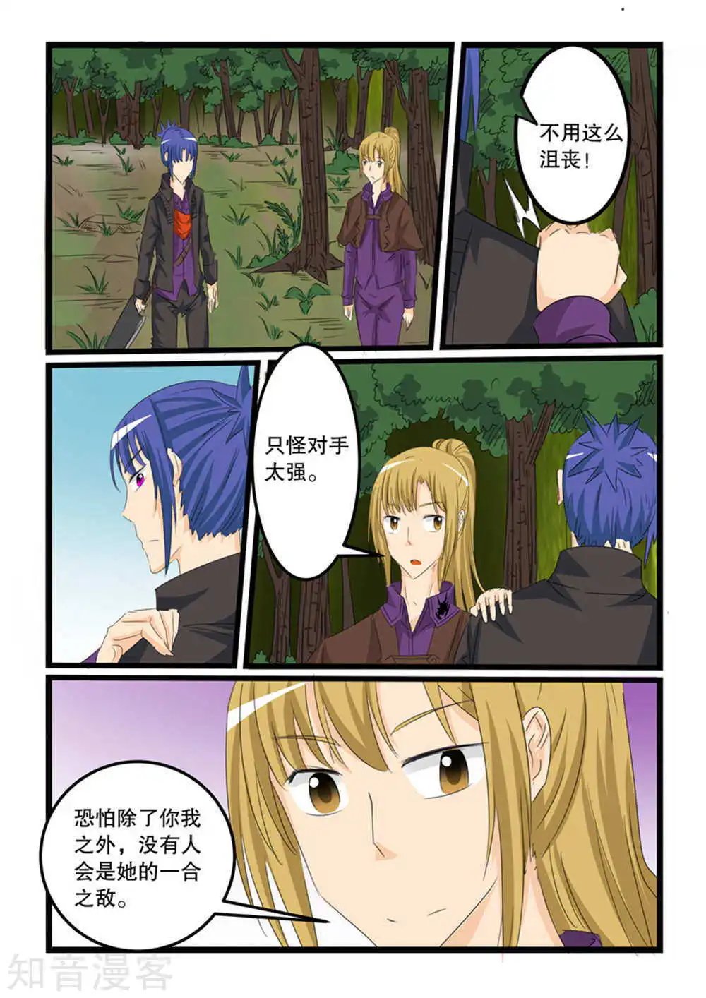 第129话