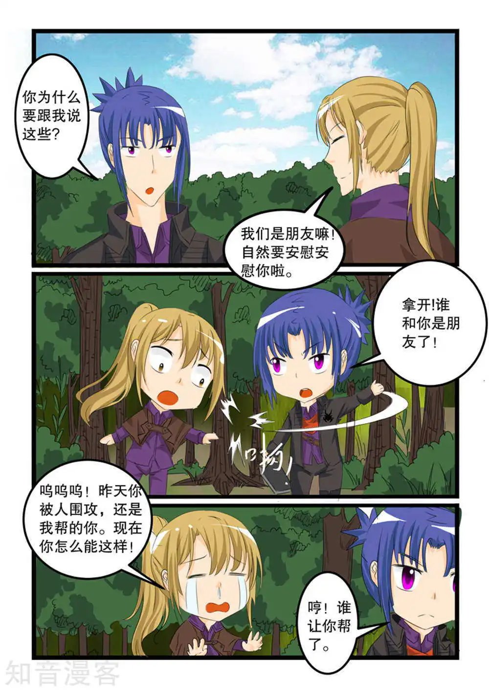 第129话