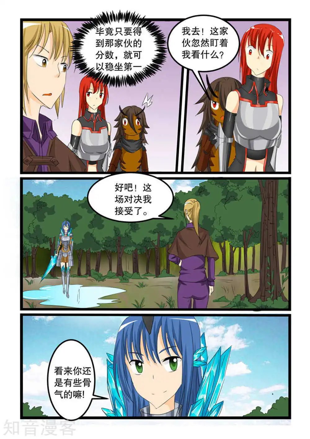 第129话