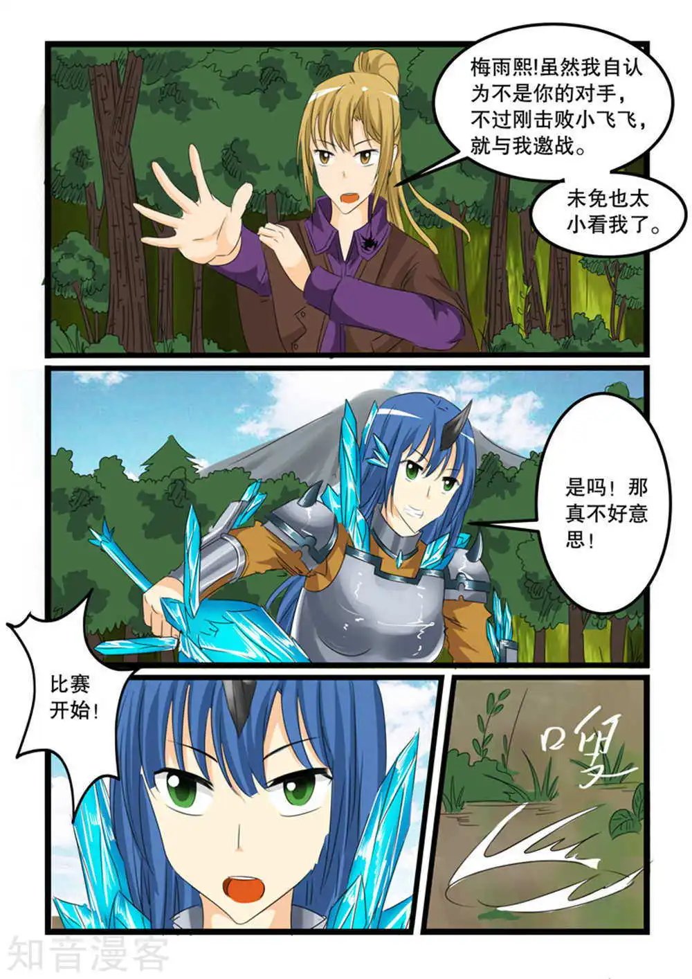 第129话