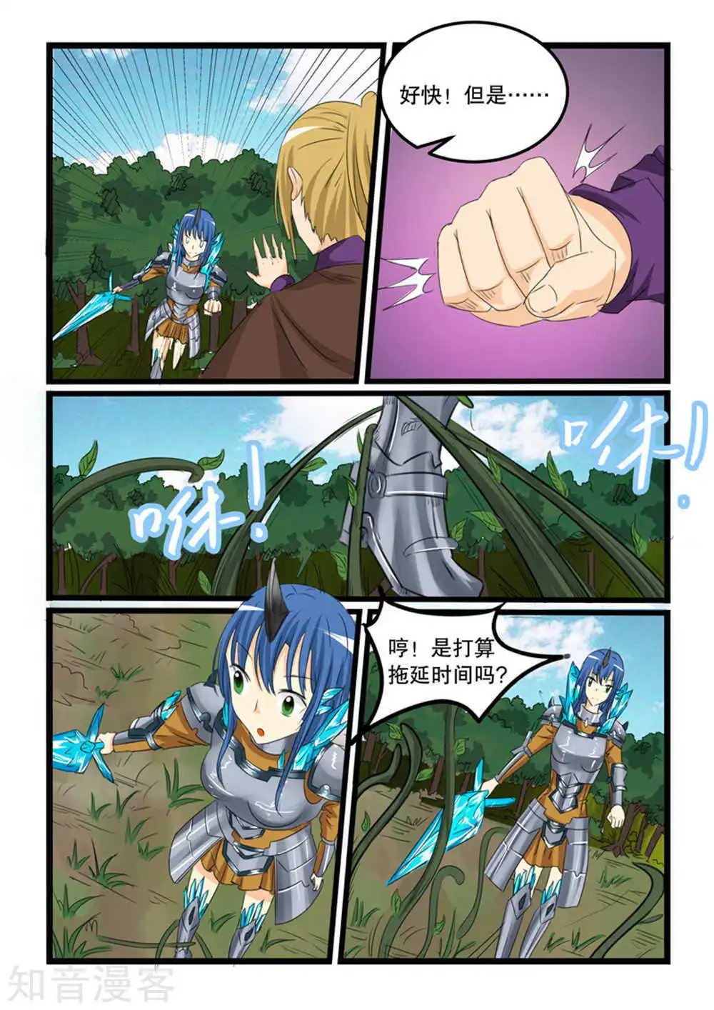 第129话