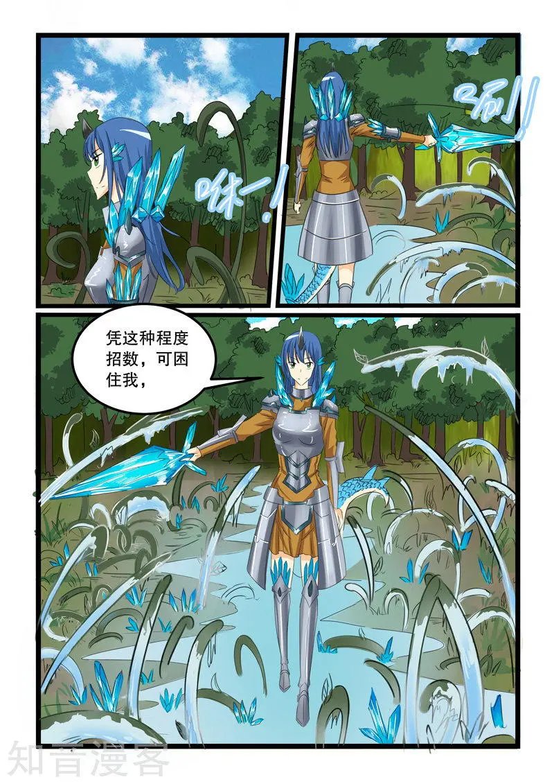 第130话