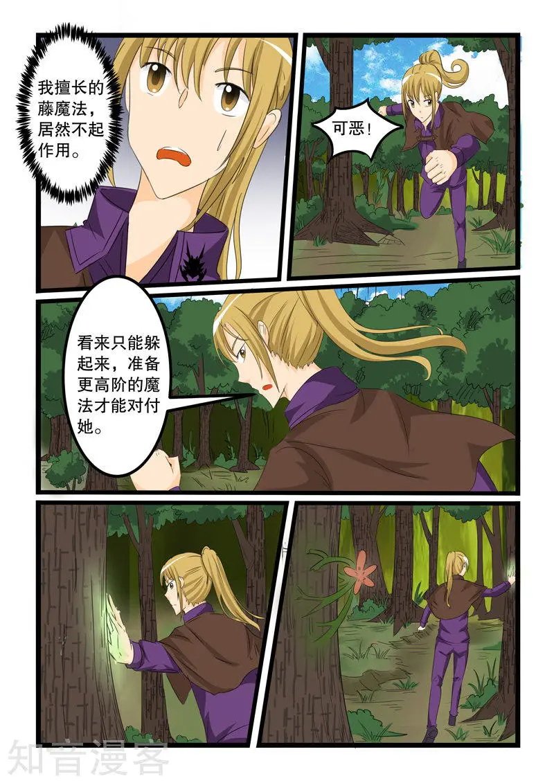 第130话