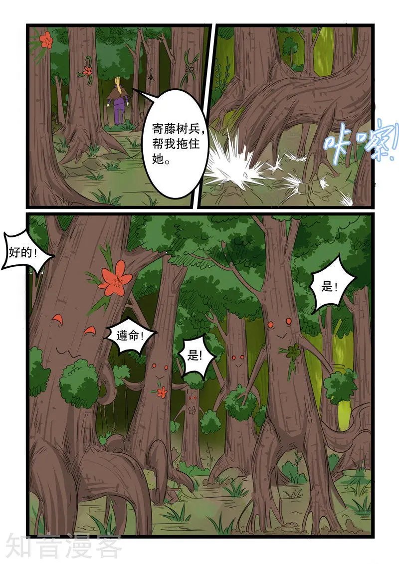 第130话