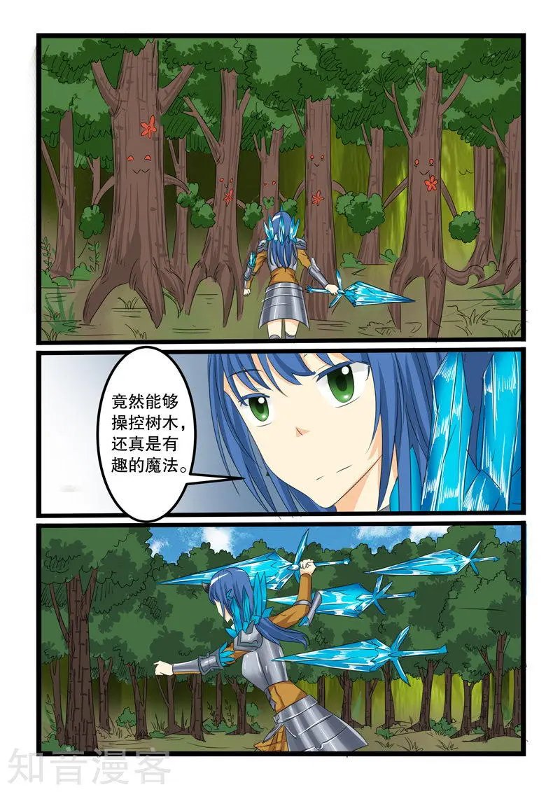 第130话