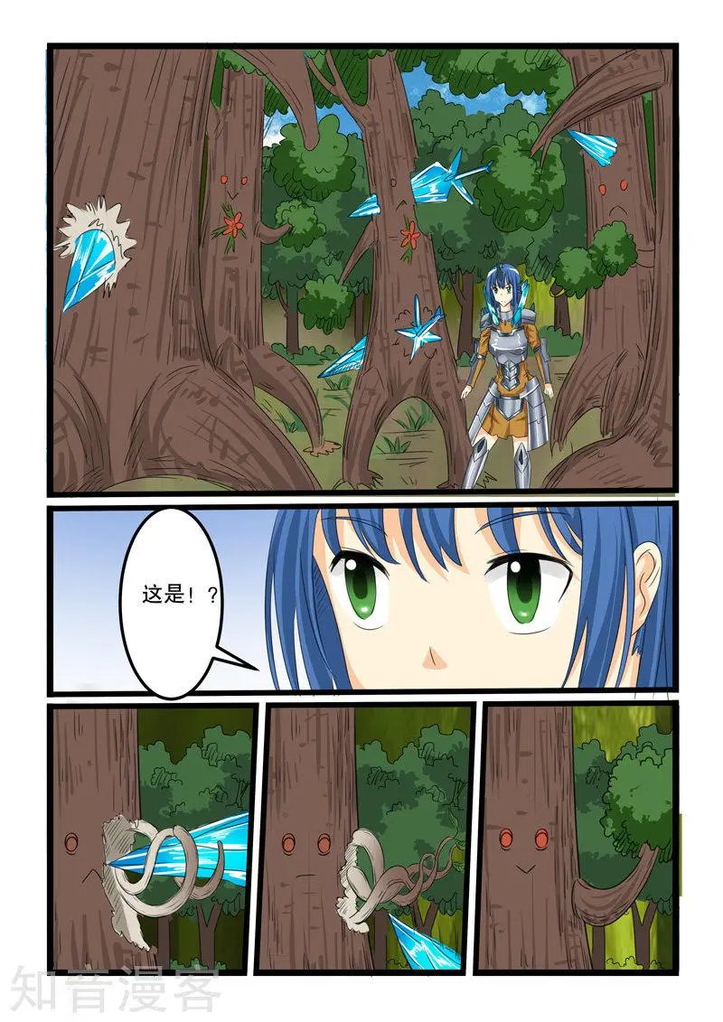 第130话