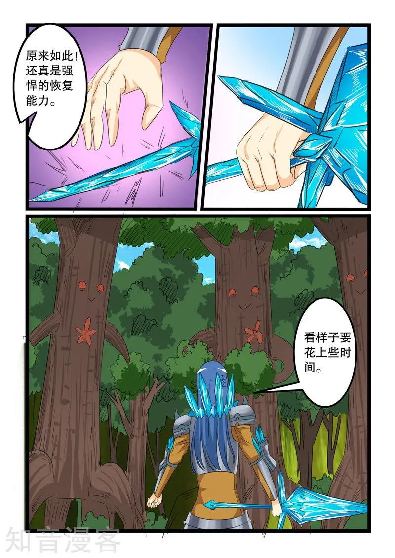 第130话