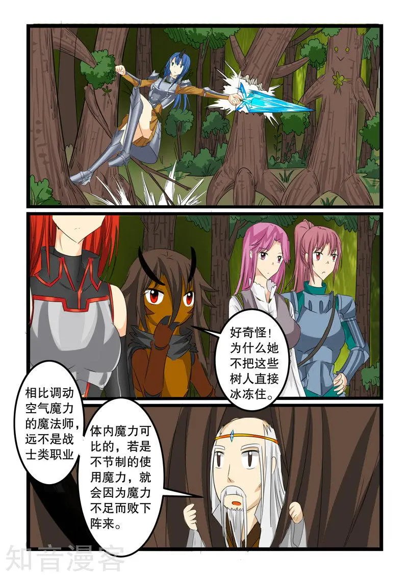 第130话