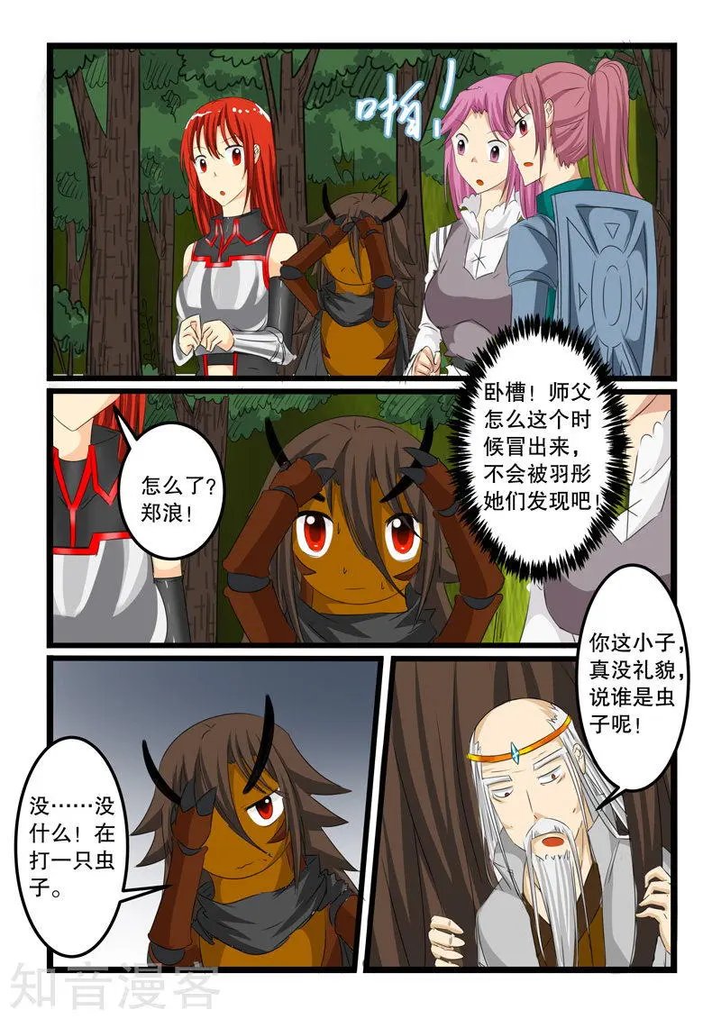 第130话