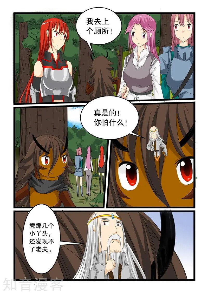 第131话