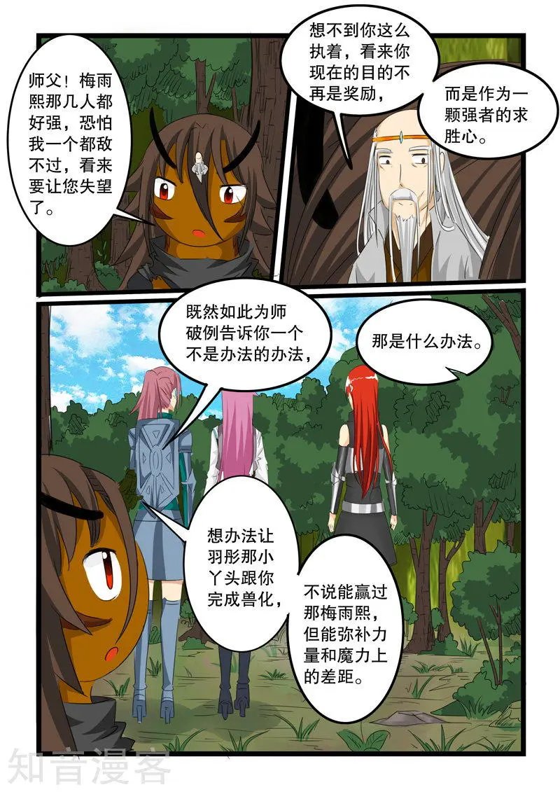 第131话