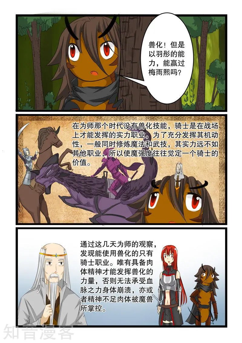第131话
