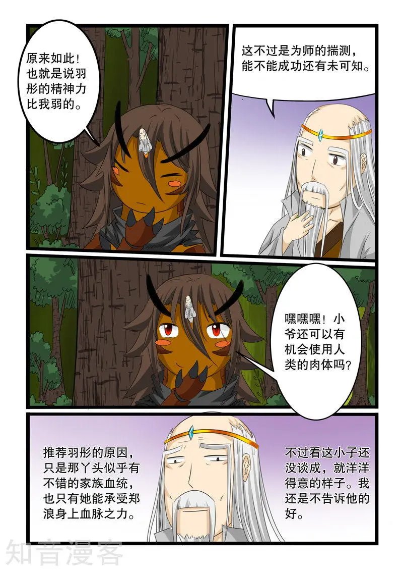 第131话