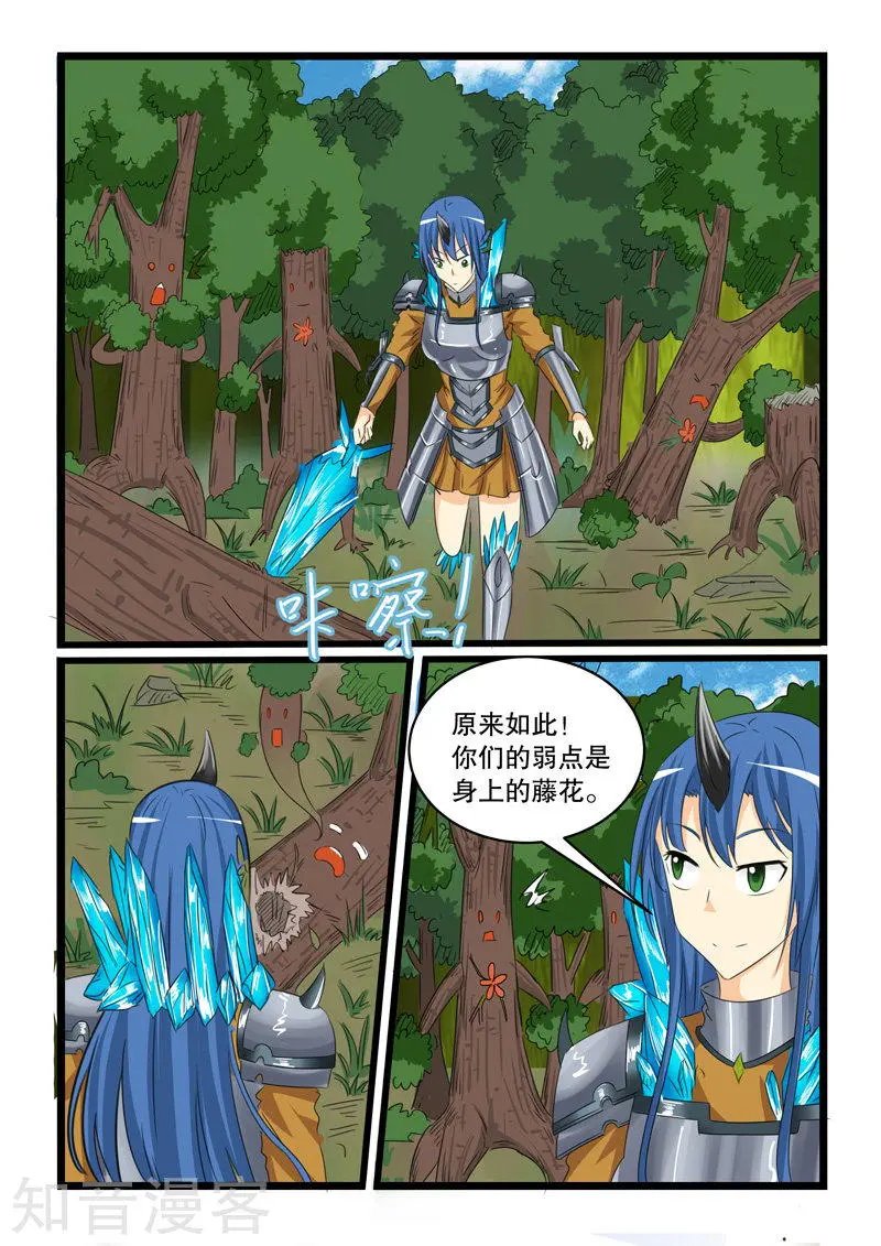 第131话