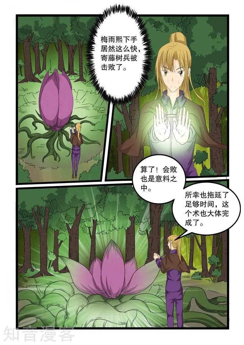 第131话
