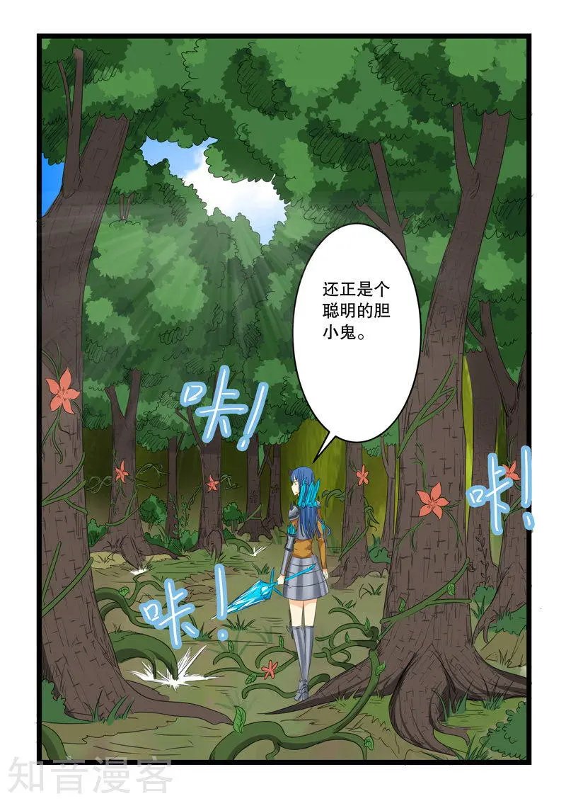 第131话