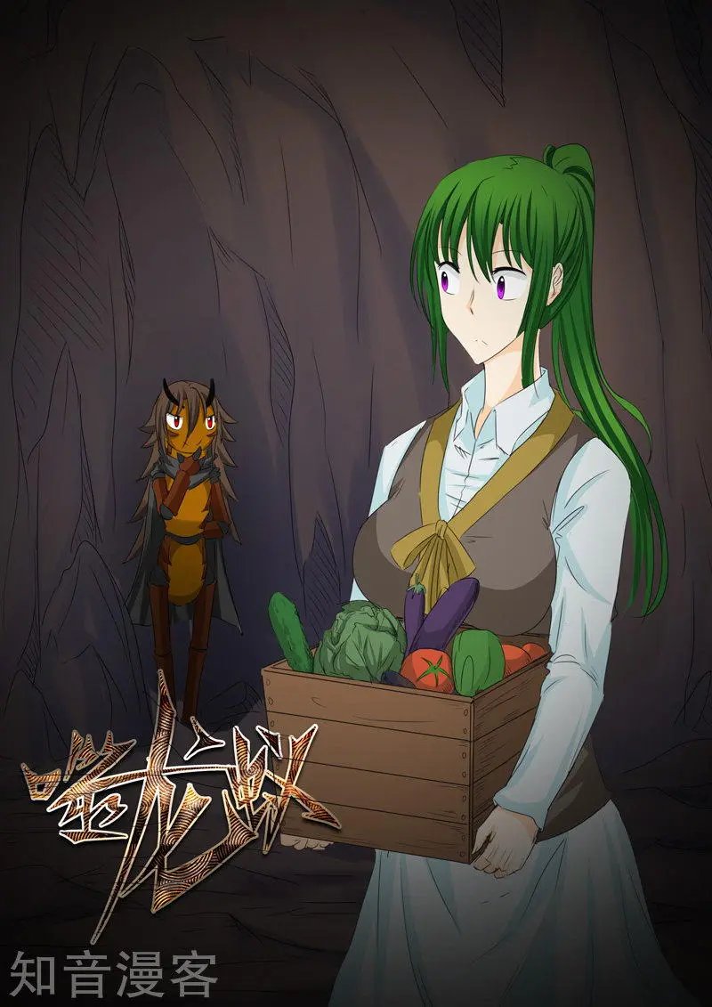 第132话