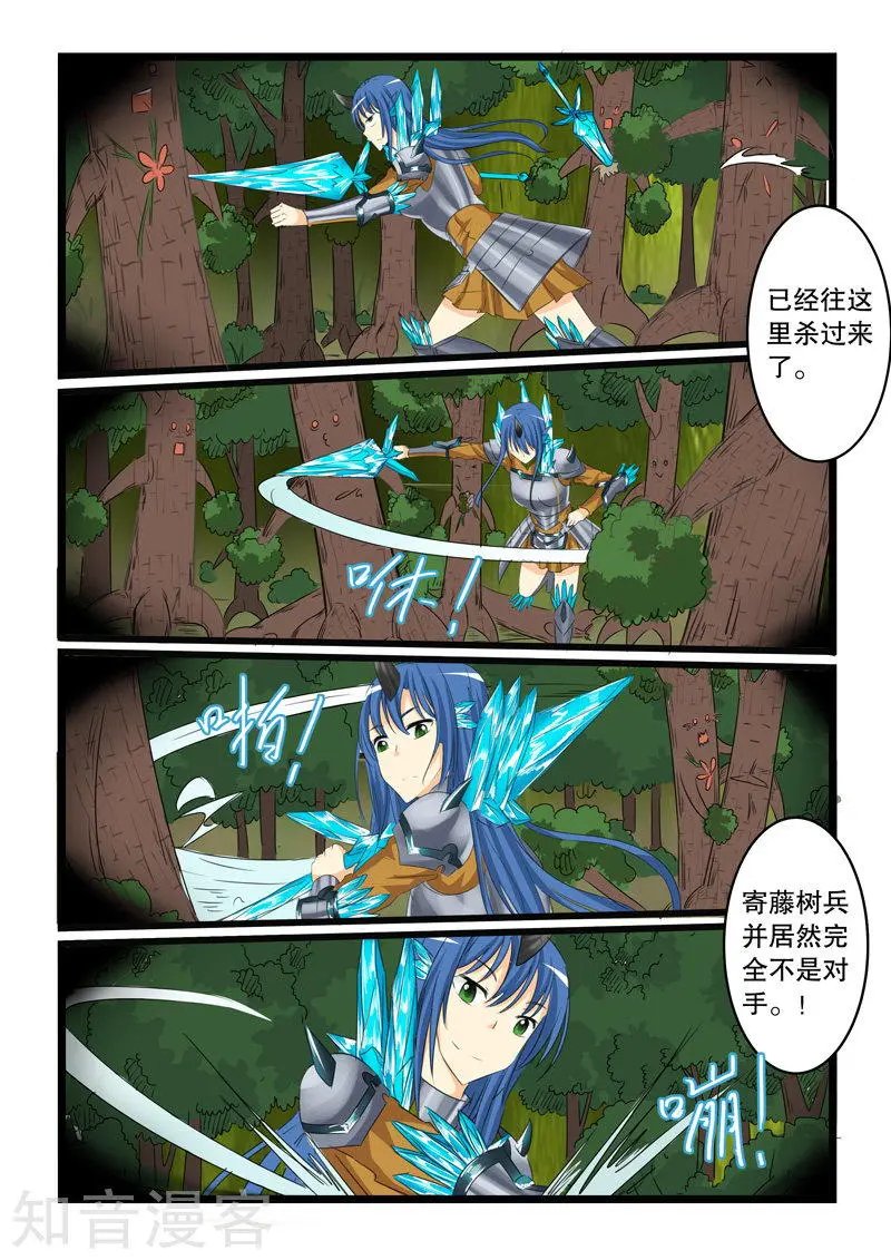 第132话