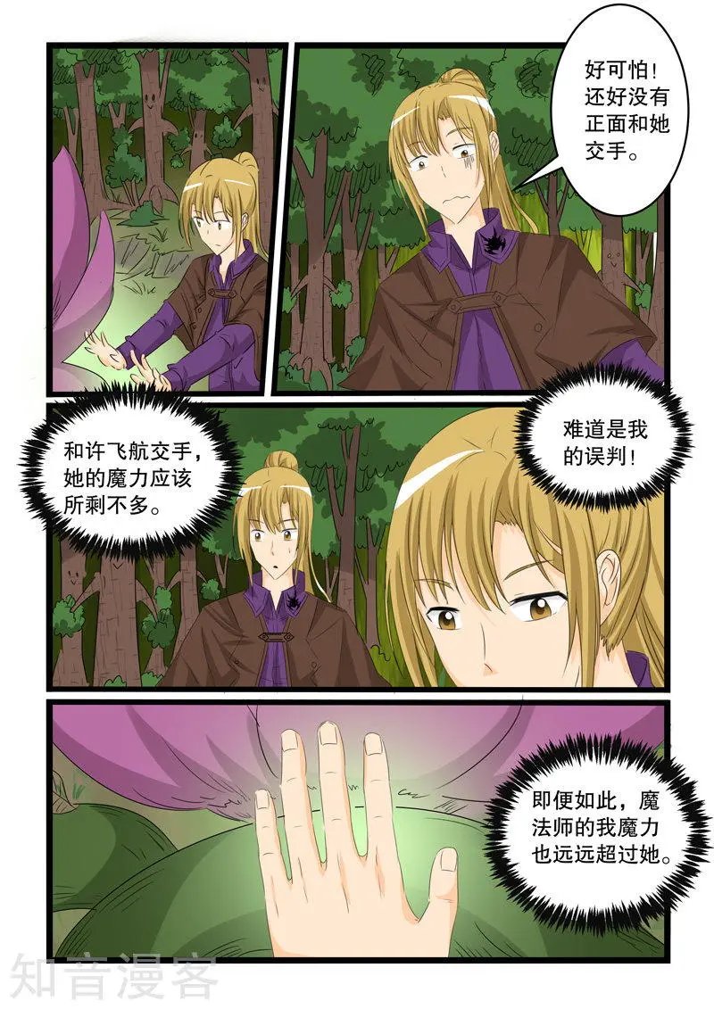 第132话