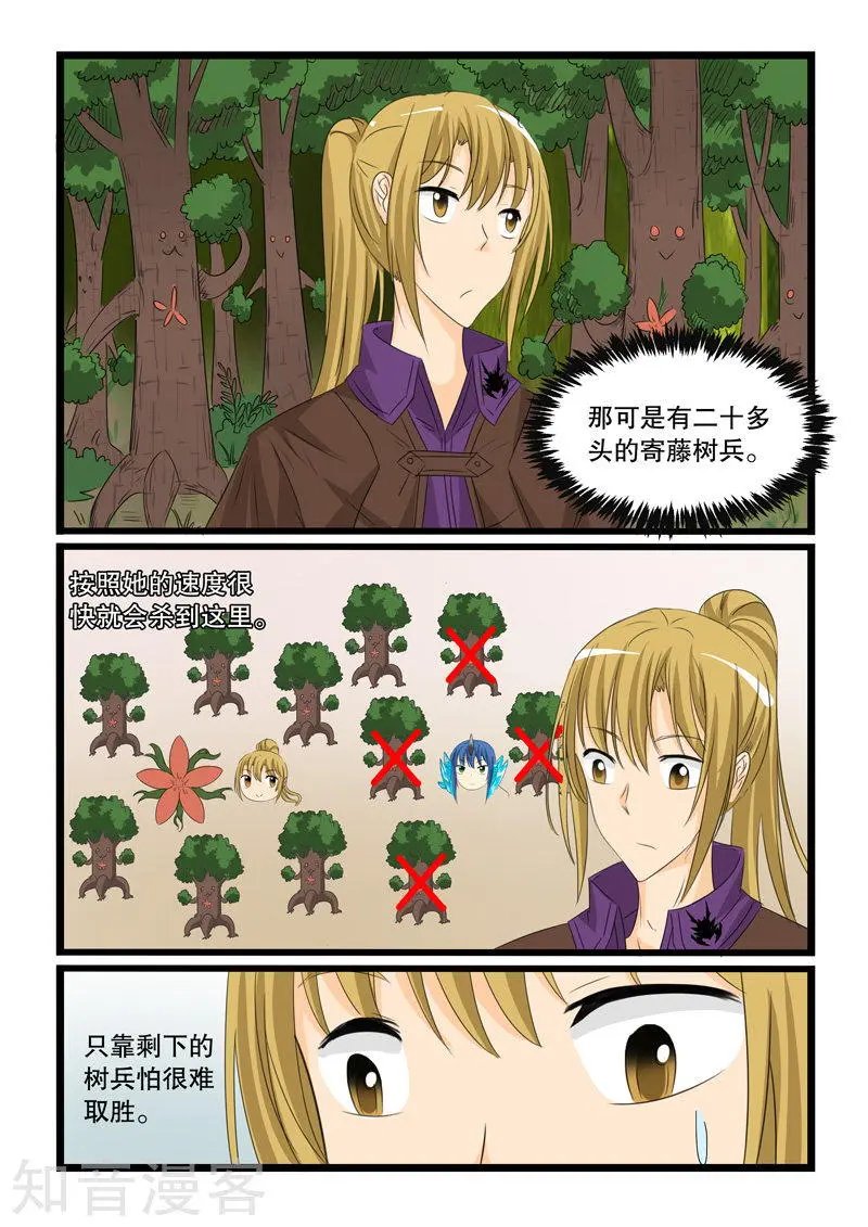 第132话