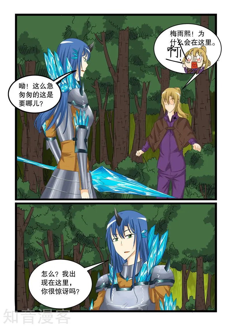 第132话