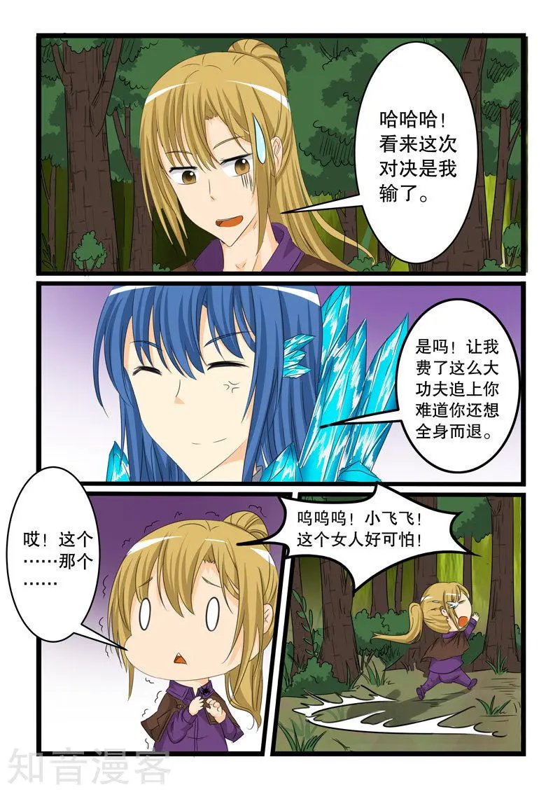 第132话