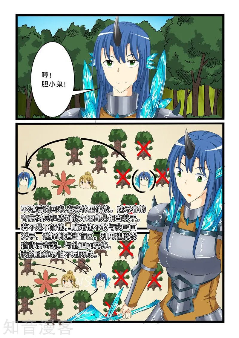 第132话