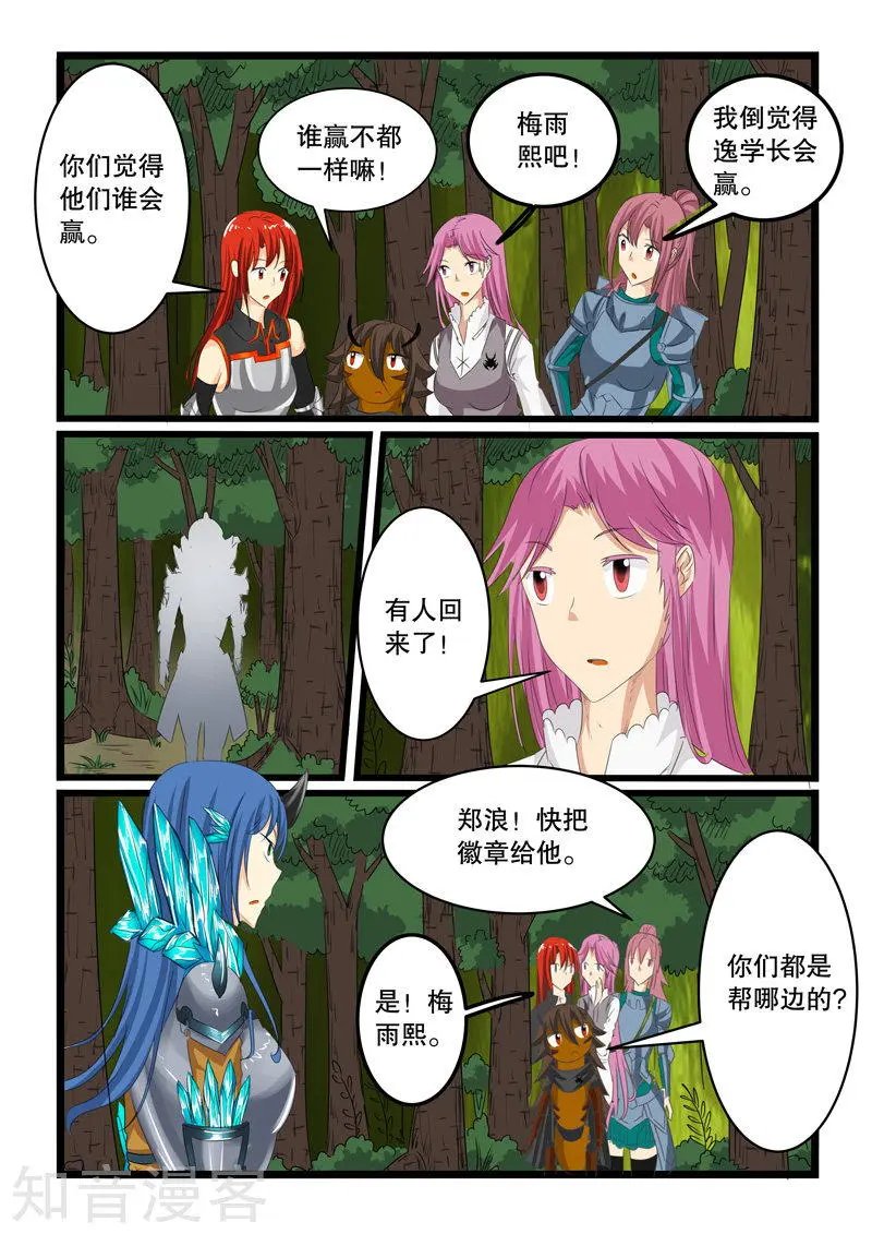 第132话