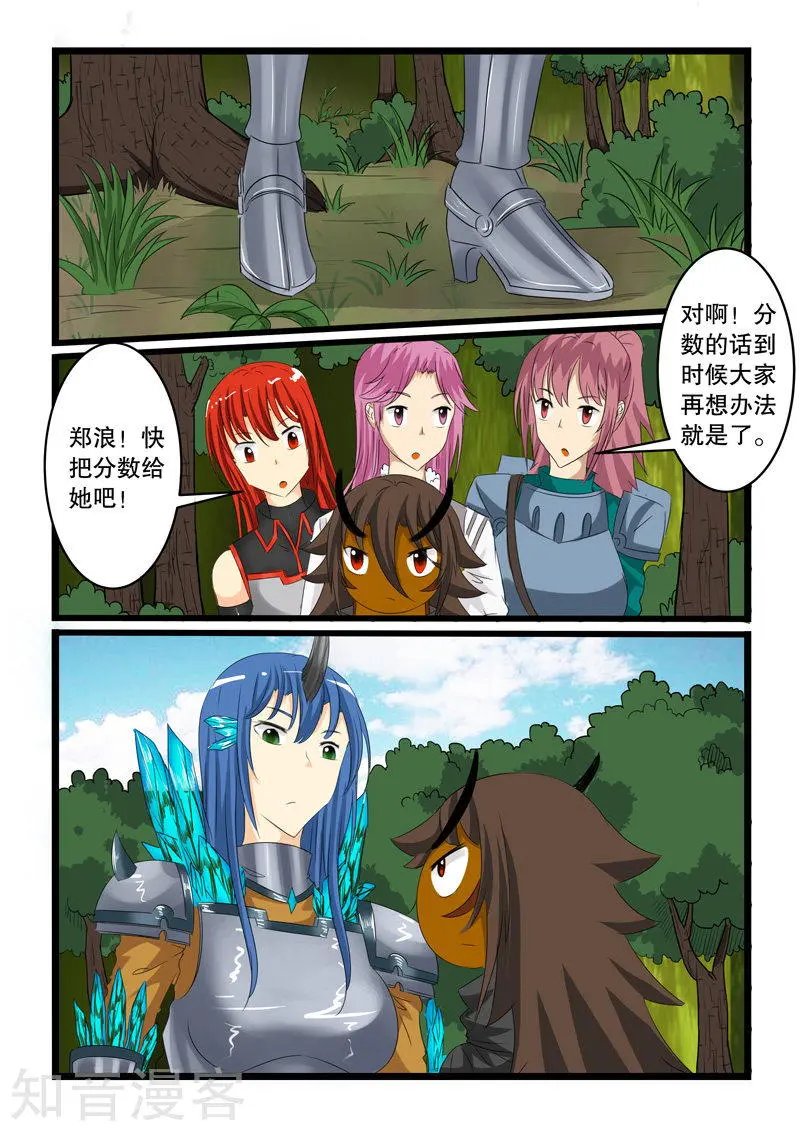 第133话