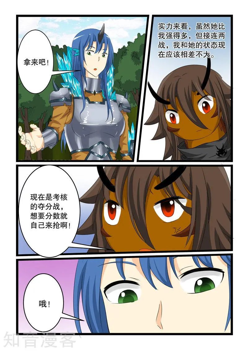 第133话