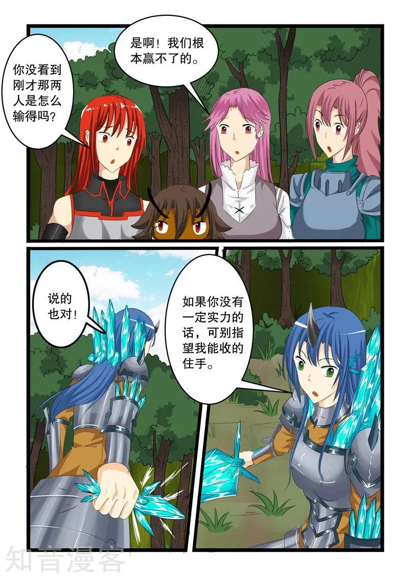 第133话