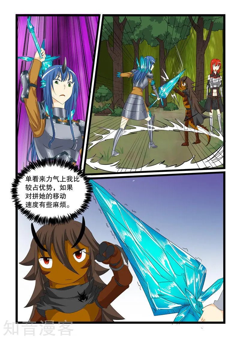 第133话