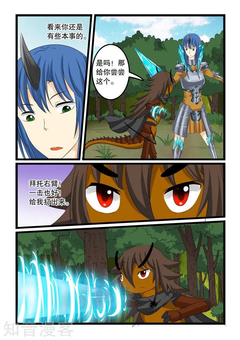 第133话