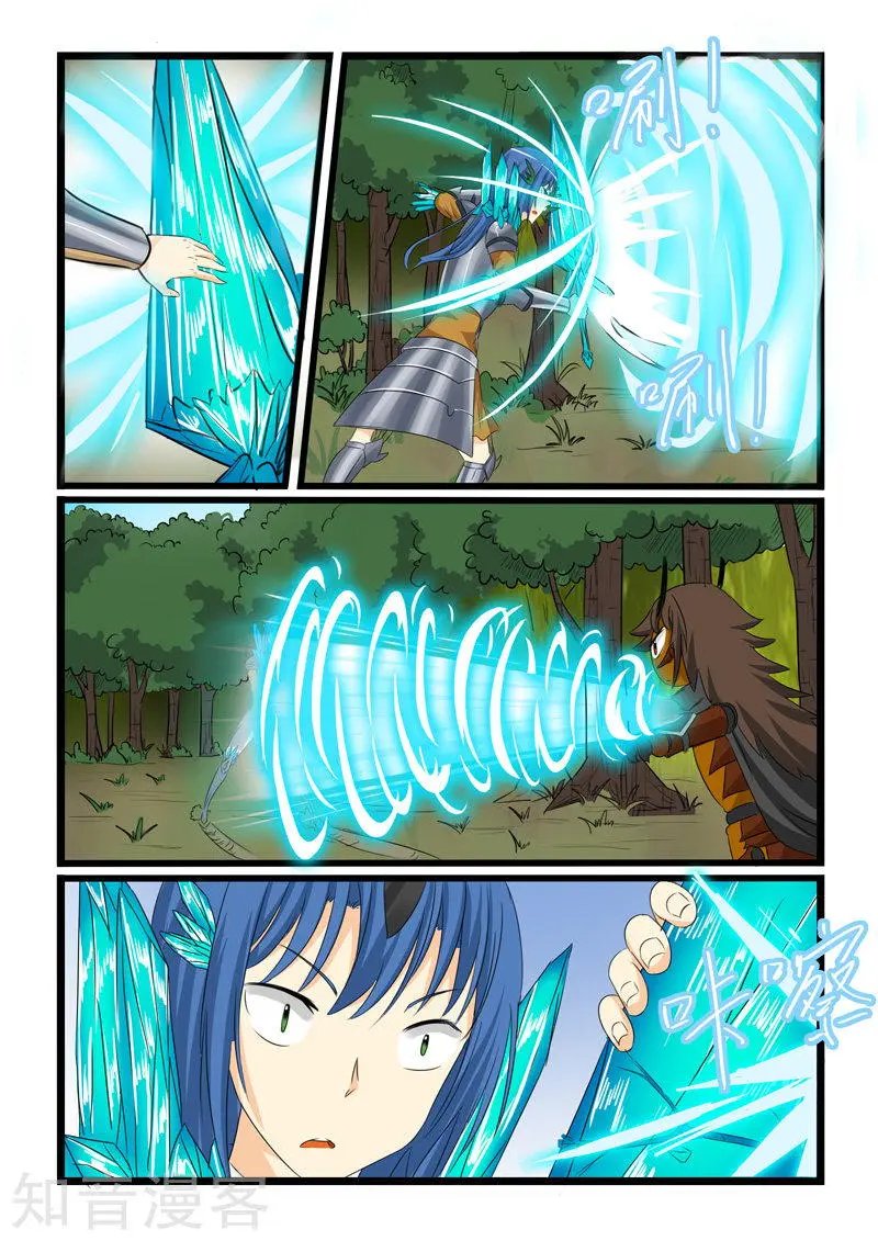第133话