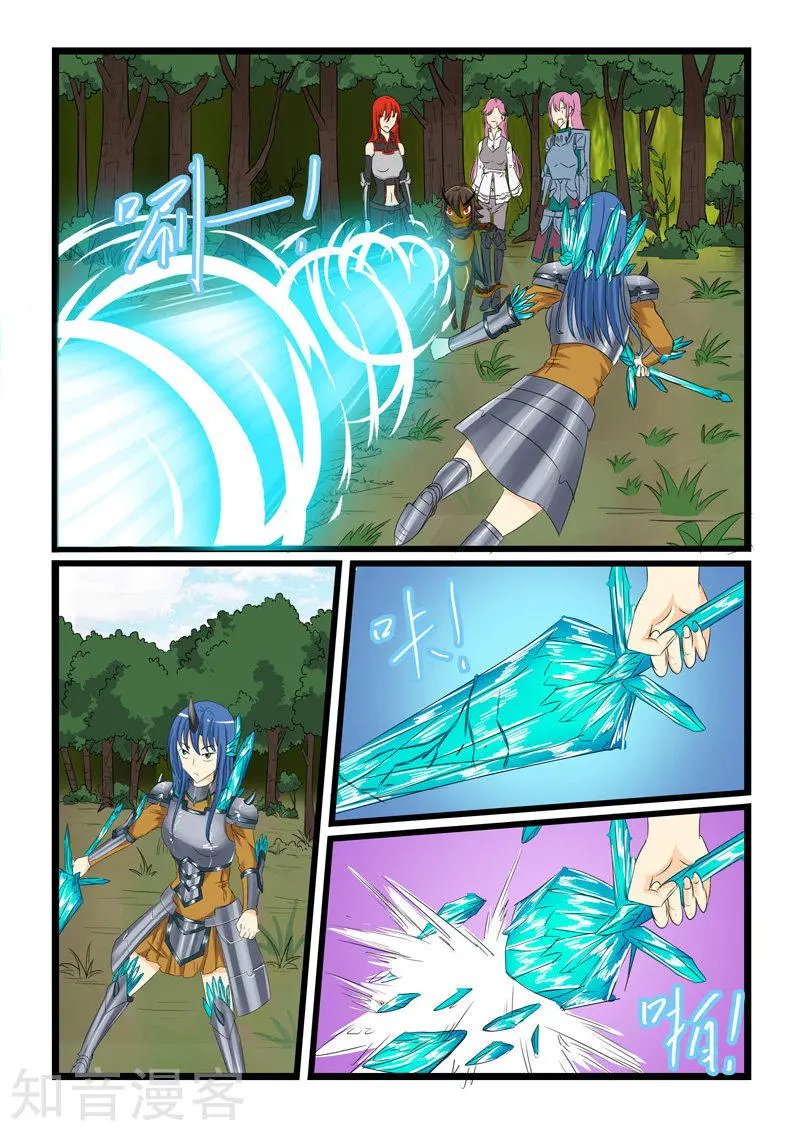 第133话