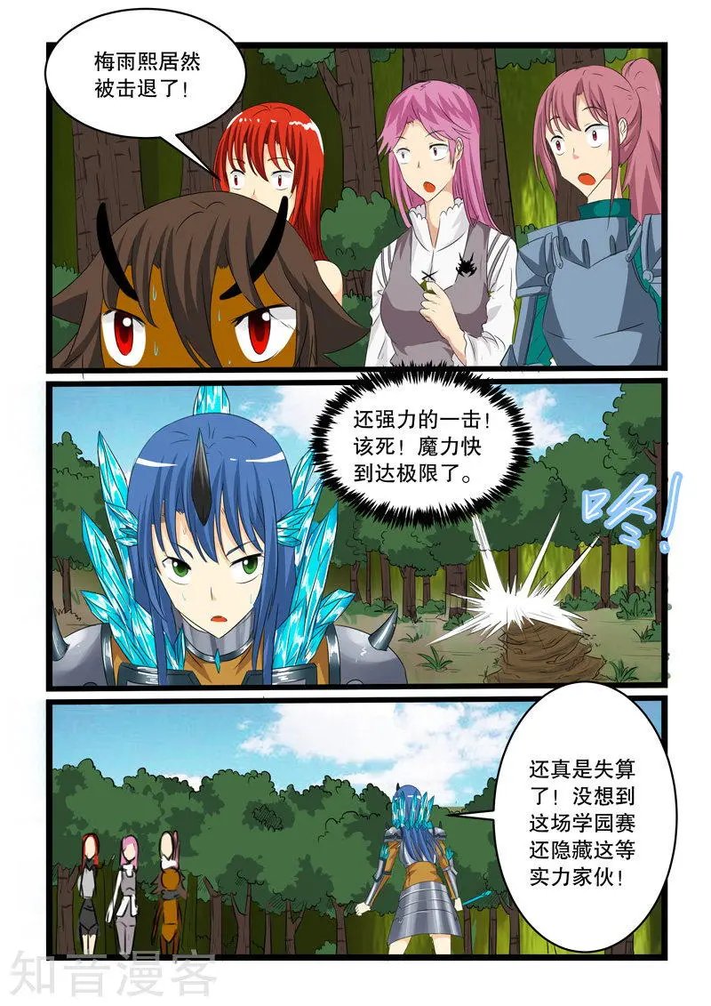 第133话