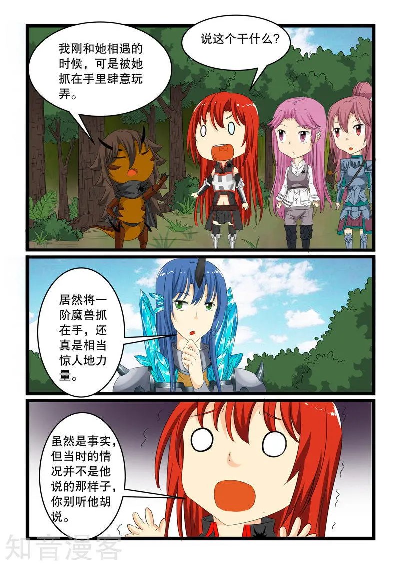 第134话