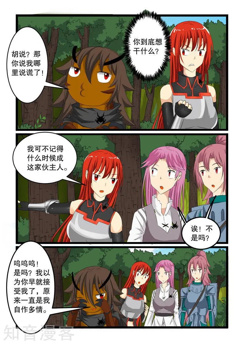 第134话